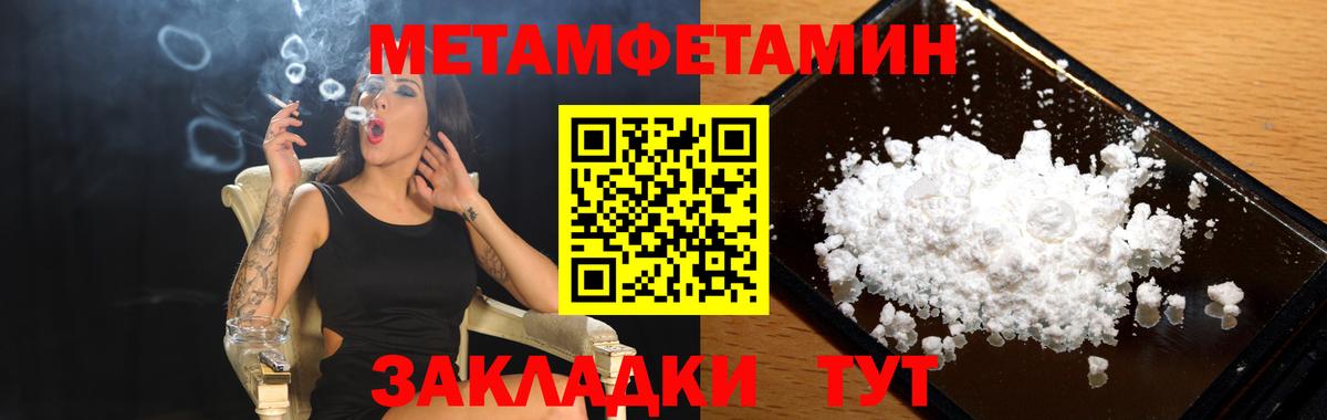 АМФЕТАМИН  Вход с VPN  Ноябрьск  АМФЕТАМИН 98% 