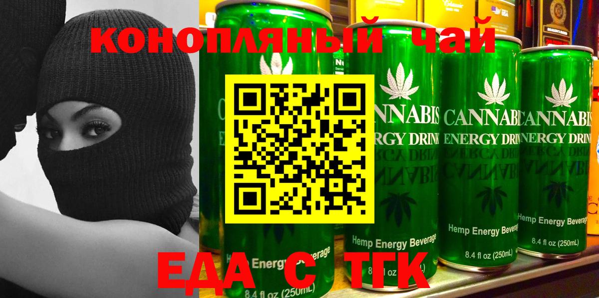 Cannafood конопля Ноябрьск