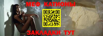 соль курить ск Бугуруслан