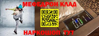 эйфоретик Бузулук