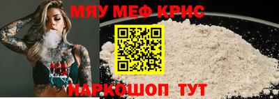 соль курить ск Бугуруслан