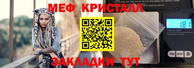 эйфоретик Бузулук