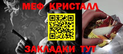 эйфоретик Бузулук