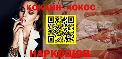 кокс Севастополь