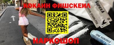 эйфоретик Бузулук