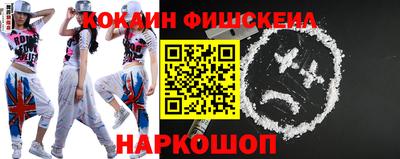 соль курить ск Бугуруслан