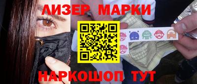 эйфоретик Бузулук