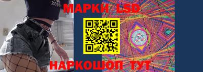эйфоретик Бузулук