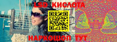 соль курить ск Бугуруслан