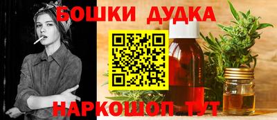соль курить ск Бугуруслан