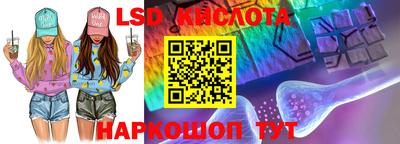 соль курить ск Бугуруслан