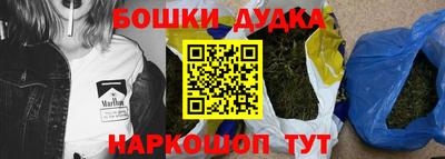 соль курить ск Бугуруслан