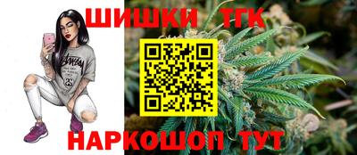соль курить ск Бугуруслан