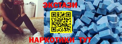 эйфоретик Бузулук