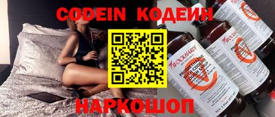 эйфоретик Бузулук