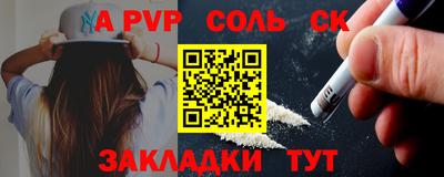 соль курить ск Бугуруслан