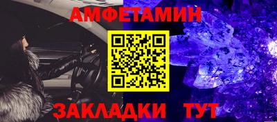 соль курить ск Бугуруслан