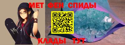 эйфоретик Бузулук