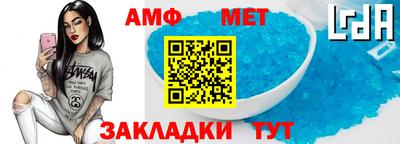 эйфоретик Бузулук