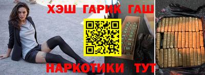 соль курить ск Бугуруслан
