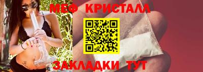 соль курить ск Бугуруслан