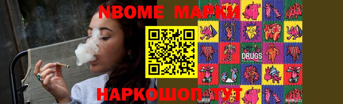 LSD-25 экстази ecstasy  гидра ссылка  Лсд 25 экстази  LSD-25 экстази кислота  Ноябрьск  Вход с VPN 