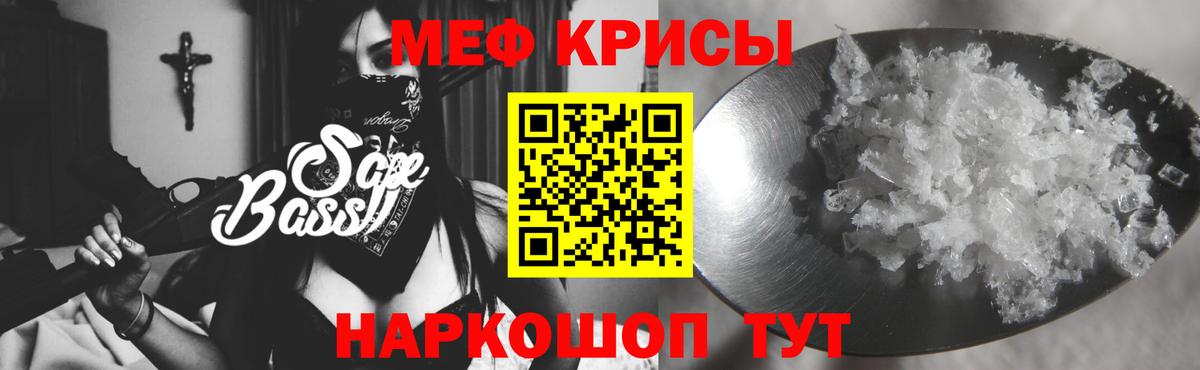 МЕФ Ноябрьск