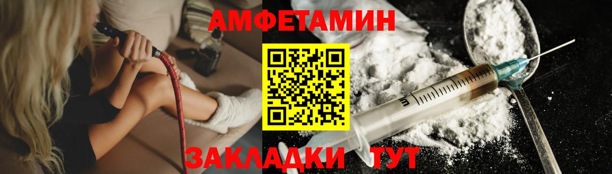 МЕТАМФЕТАМИН пудра Ноябрьск