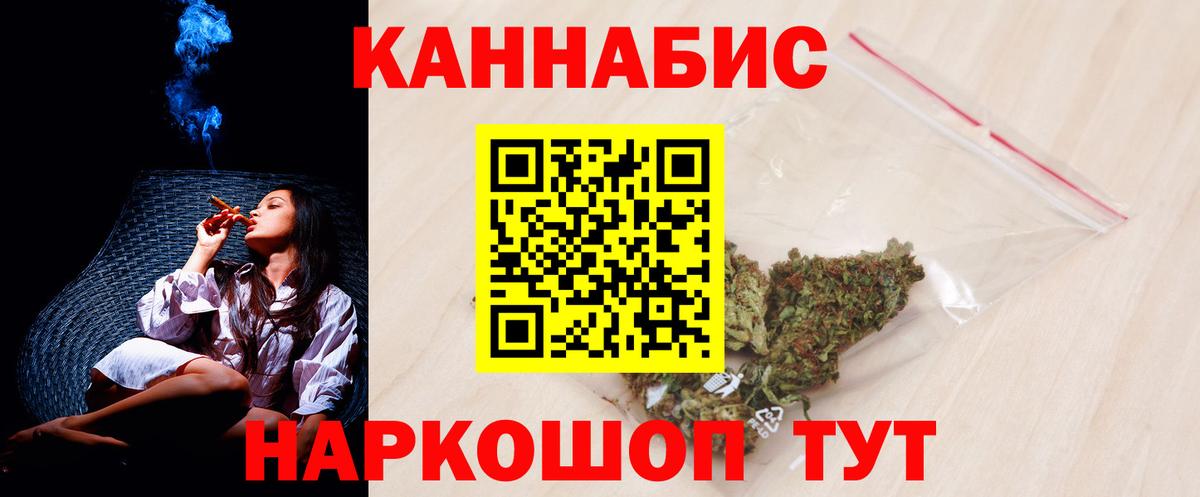 Канабис White Widow  Канабис индика  Ноябрьск  Бошки марихуана планчик  Бошки Шишки OG Kush  Вход с VPN 